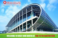 117th China Import and Export Fair